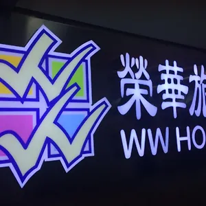ウィング ワー 九龍