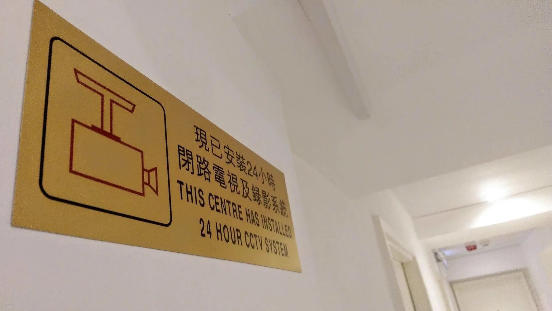 Nuts Hotel 九龍 ゲストハウス