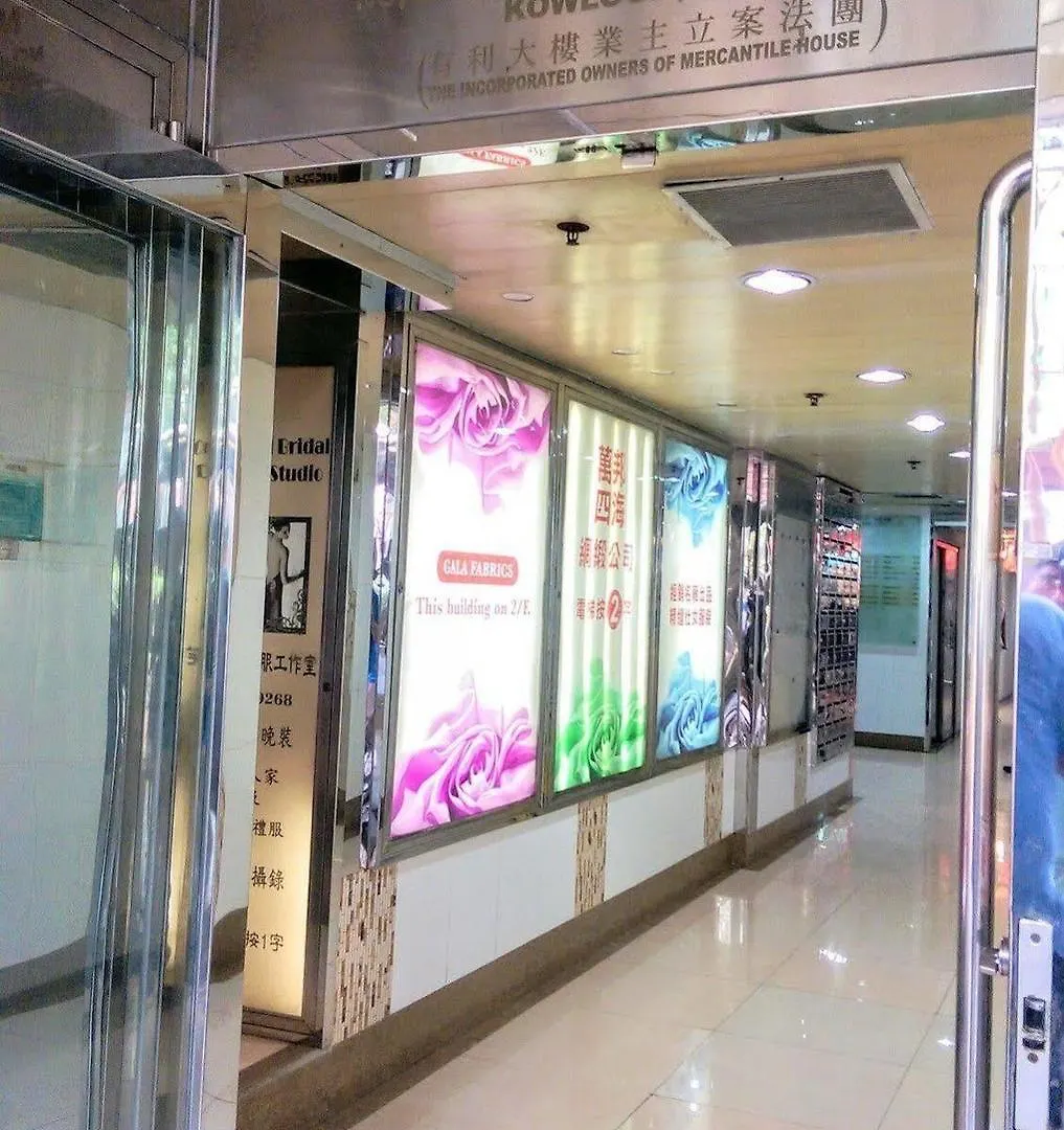 ゲストハウス Nuts Hotel 九龍 中国