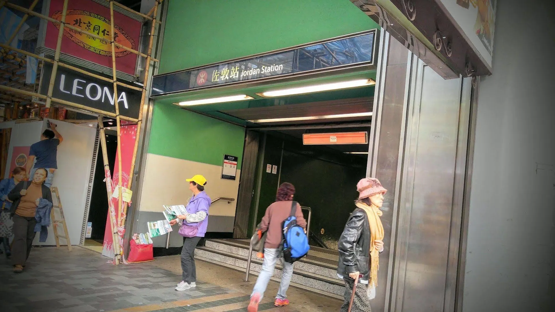 Nuts Hotel 九龍 中国